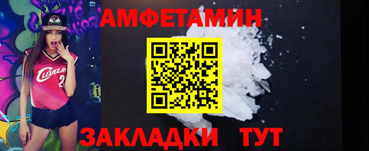 АМФ Premium Отрадный