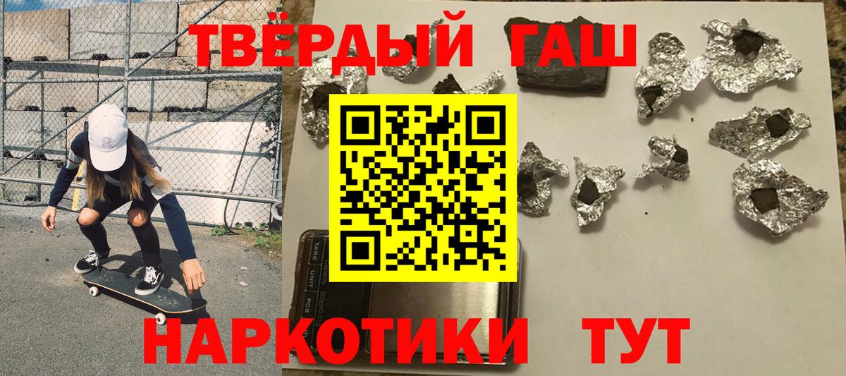 ГАШ Ice-O-Lator Отрадный