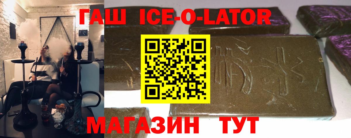 Гашиш VHQ  ГАШИШ индика сатива  Отрадный  Вход с VPN 