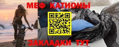 2c-b Гусь-Хрустальный