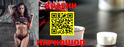 2c-b Гусь-Хрустальный