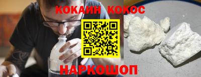 2c-b Гусь-Хрустальный