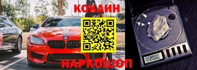 героин Гусиноозёрск
