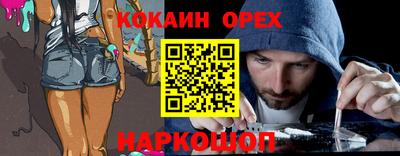 героин Гусиноозёрск