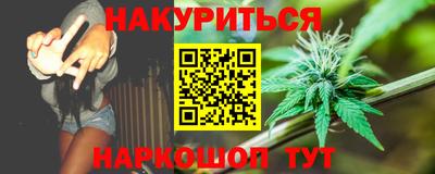 2c-b Гусь-Хрустальный