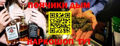 2c-b Гусь-Хрустальный