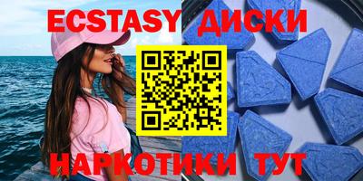 героин Гусиноозёрск