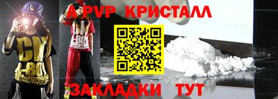 2c-b Гусь-Хрустальный