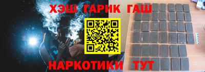 героин Гусиноозёрск