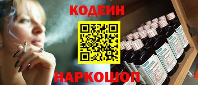 2c-b Гусь-Хрустальный
