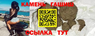 2c-b Гусь-Хрустальный