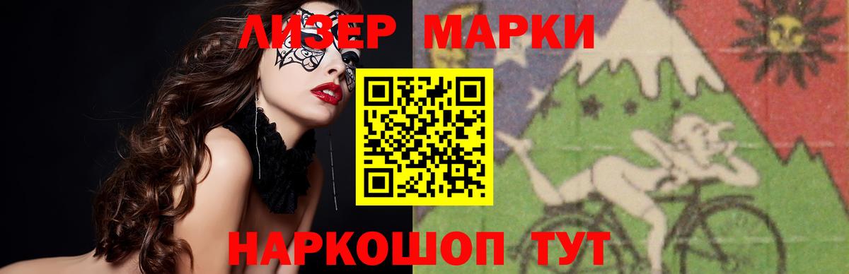 LSD-25 экстази ecstasy  ЛСД экстази ecstasy  Отрадный  Вход с VPN 