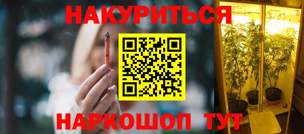 Конопля SATIVA & INDICA  Бошки Шишки сатива  Вход с VPN  Бошки марихуана THC 21%  Отрадный  Марихуана Bruce Banner 