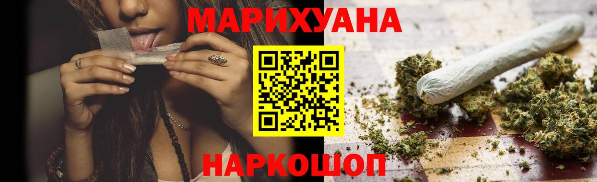 Канабис тримм Отрадный